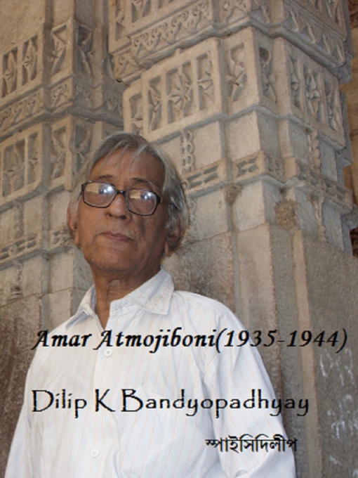Title details for Amar Atmojibini (1935-1944) by Dilip Kr. Bandyopadhyay - Available